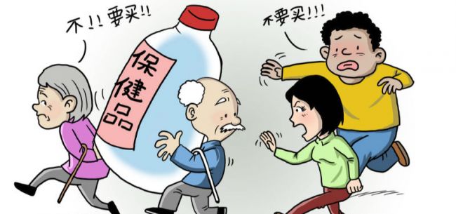 套路！无良“保健品”商家专骗老人 65元产品卖3980元