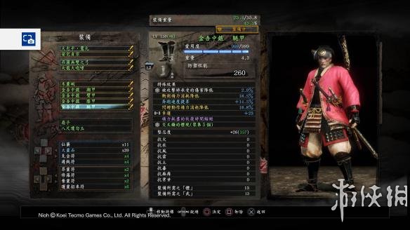 《仁王》幸运流速刷+10装备图文全攻略