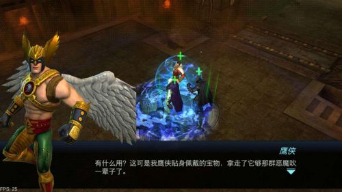 《正义联盟-超级英雄》评测：开启你的英雄之路