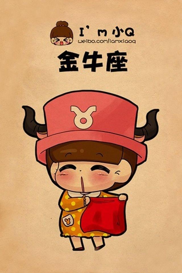 论12星座“风骚指数榜”，双子第一？