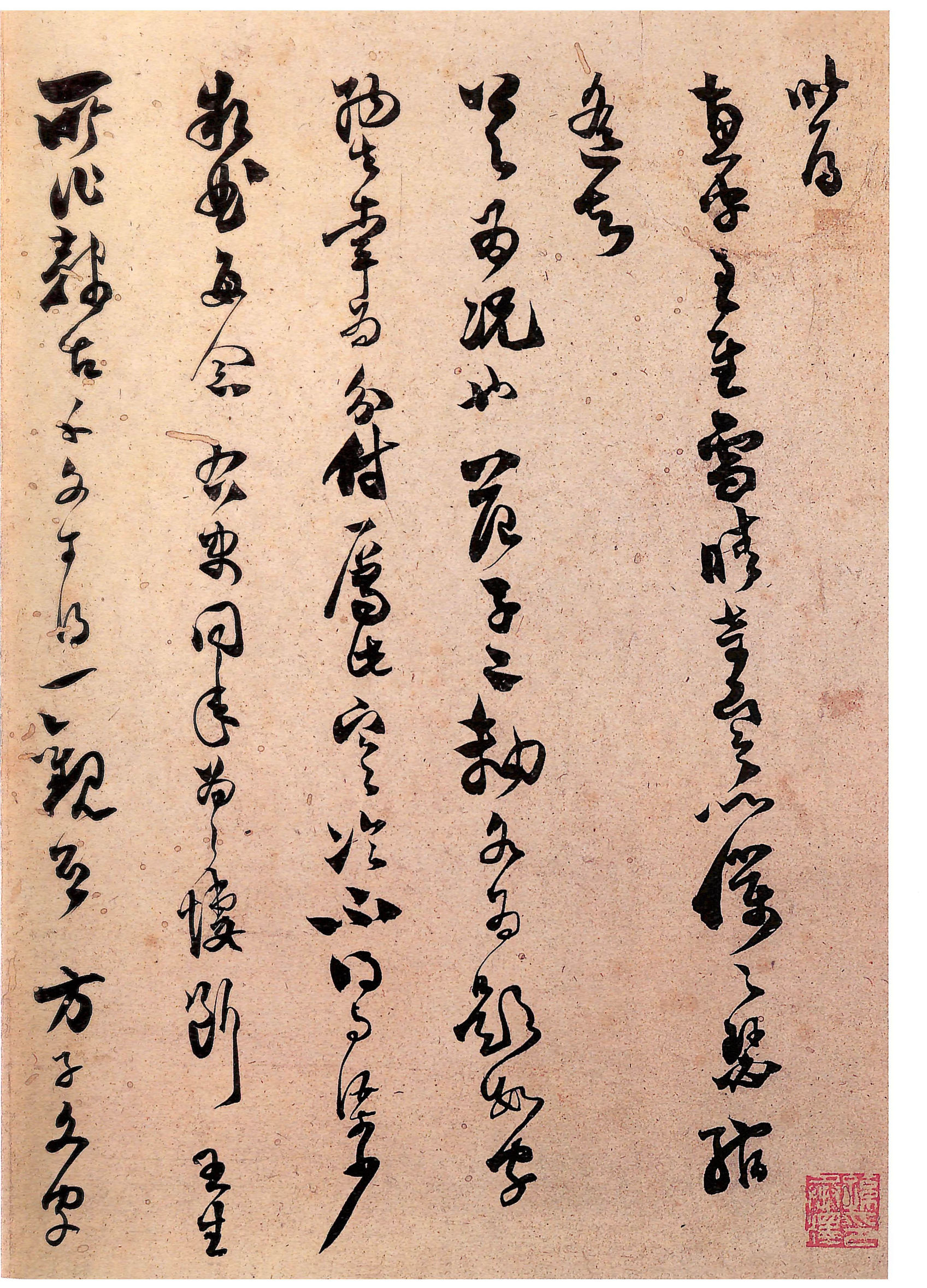 南宋”中兴四大诗人”——范成大