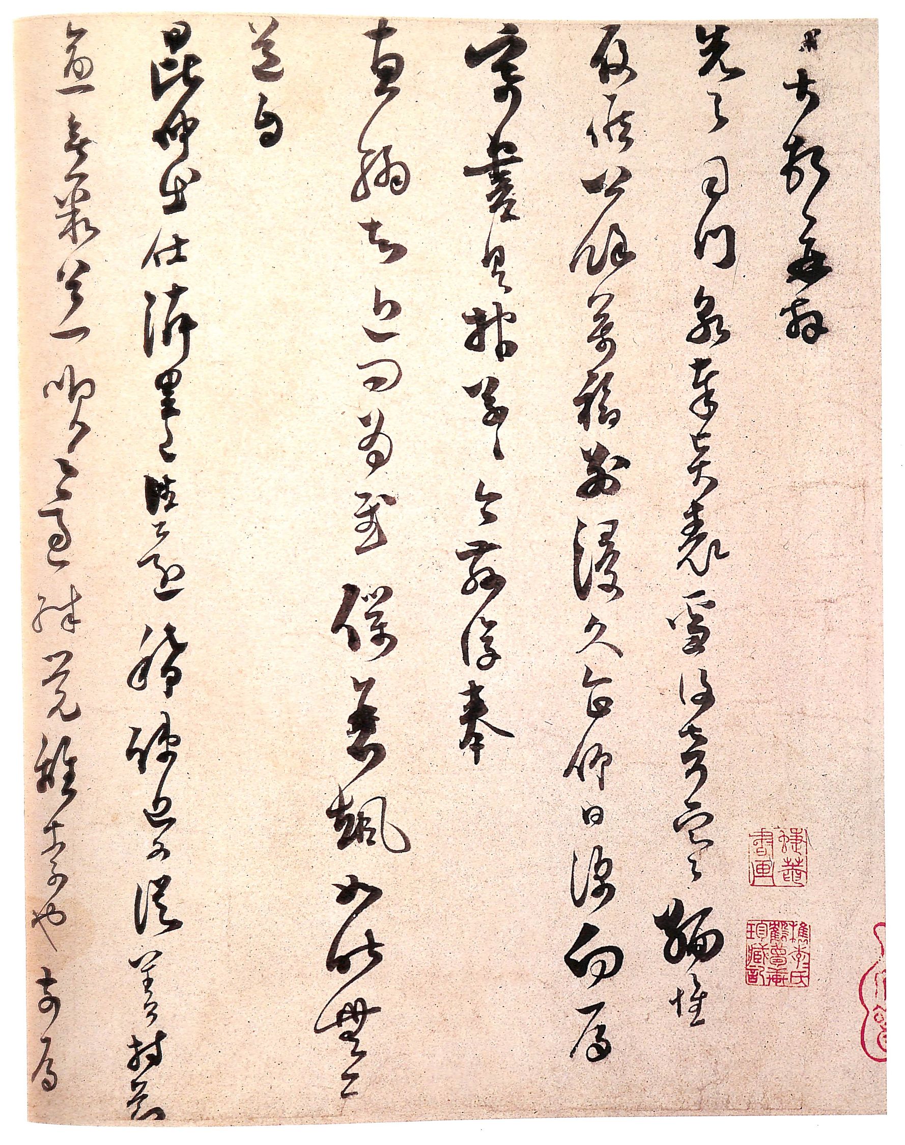 南宋”中兴四大诗人”——范成大