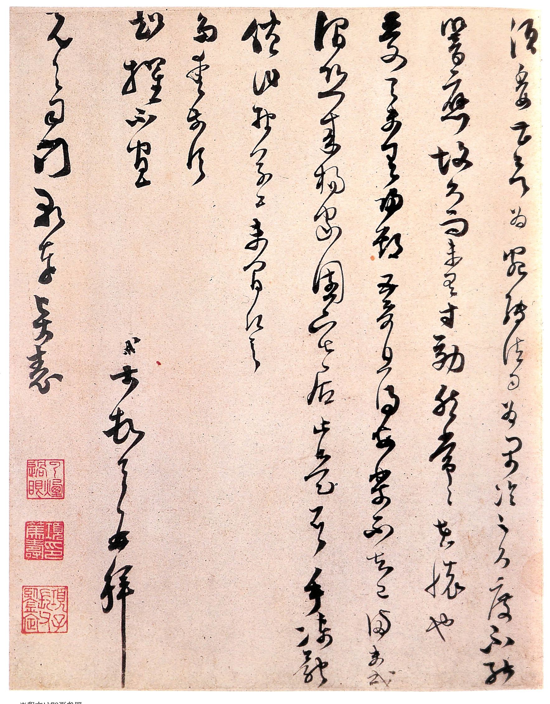 南宋”中兴四大诗人”——范成大