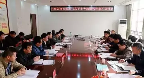 “高平十大碗”将有地方标准 , 晋城美食需要保护！