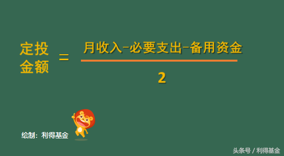 定投17年赚了上千万！同样是定投，你和高手之间到底差在哪里？