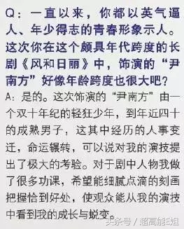 网球王子的纯音乐(薛之谦、李易峰、乔任梁、王子文等，揭《网球王子》众演员现状)