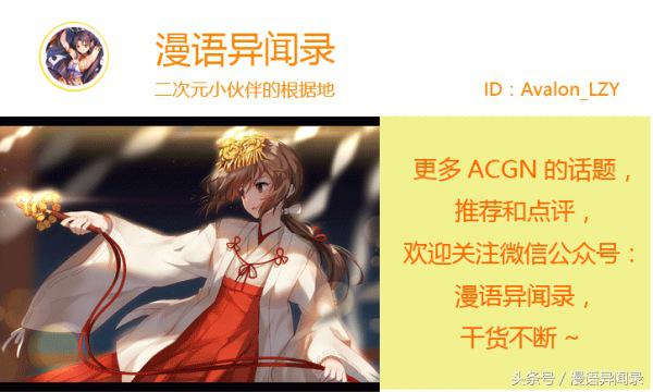 想知道严肃科幻的LOL大片是什么样的么？欢迎走进《超神学院》