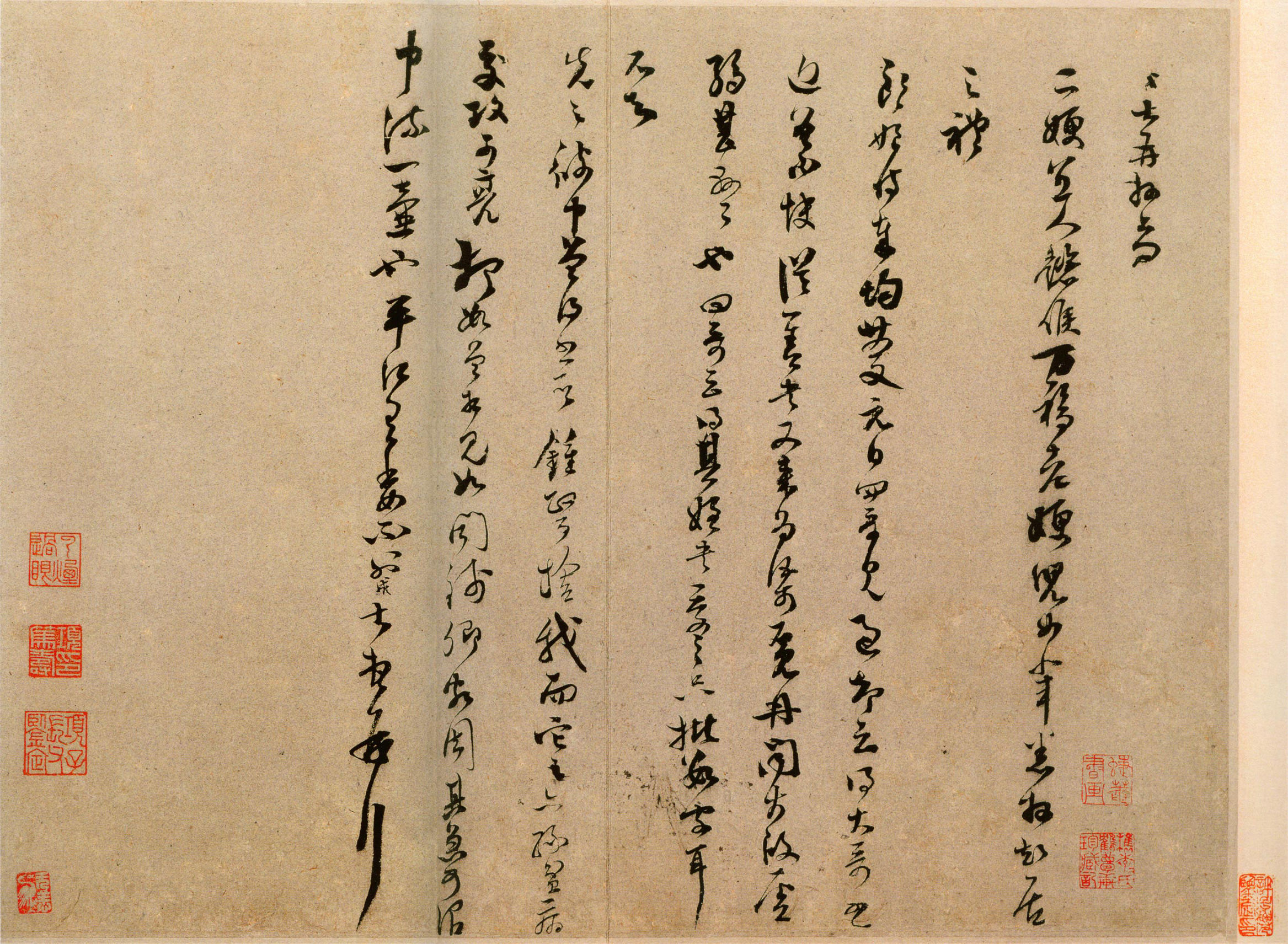 南宋”中兴四大诗人”——范成大