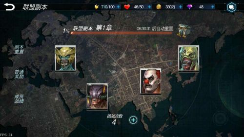 《正义联盟-超级英雄》评测：开启你的英雄之路
