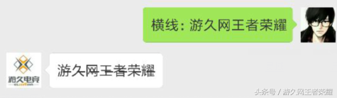 王者荣耀：零度退居幕后，最懂选手的老板