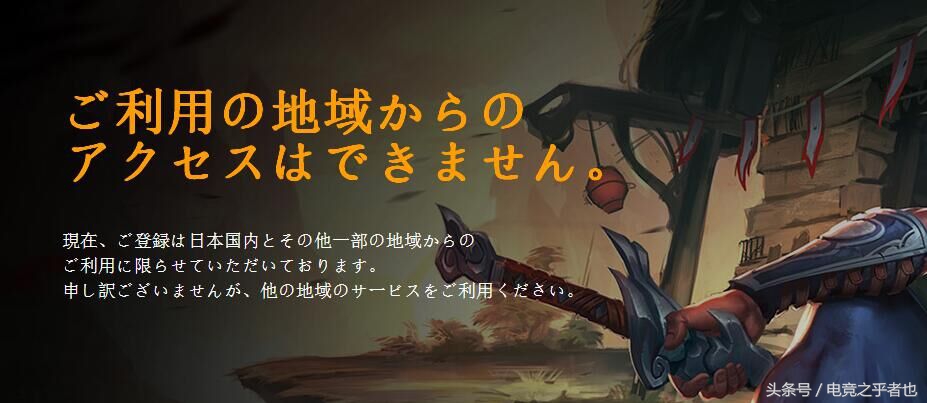 怎么注册韩服lol账号（lol日服注册）