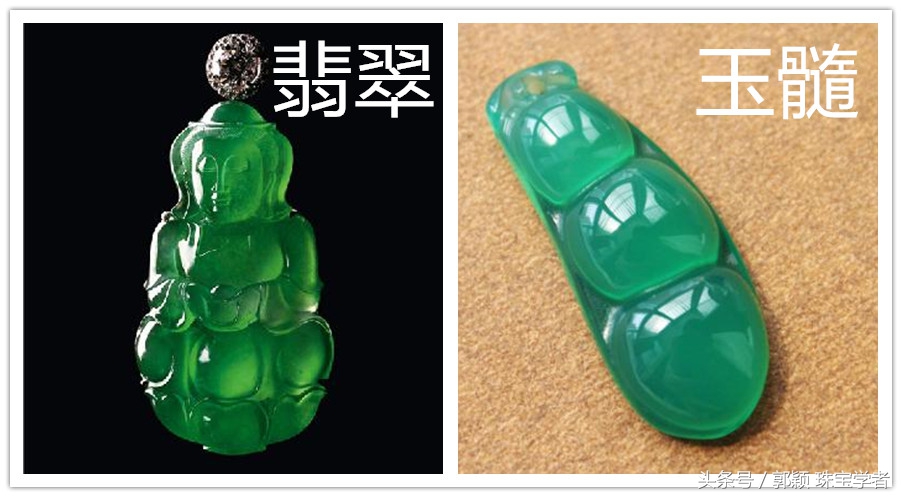 其结构细腻,肉眼完全看不到晶体颗粒;密度远低于翡翠,无"