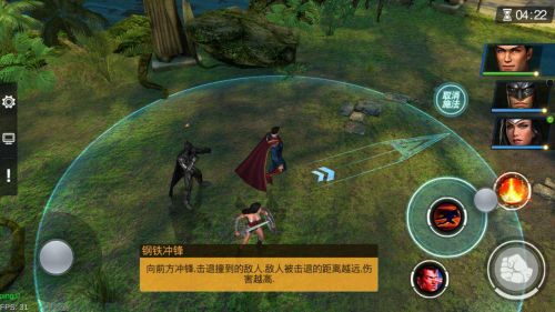 《正义联盟-超级英雄》评测：开启你的英雄之路