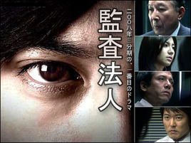 这5部影视作品，作为财会人的你看过吗？