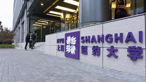 “贵族”大学——盘点中国星级中外合作大学