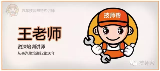 爱车车速表失灵？车速传感器故障维修指南