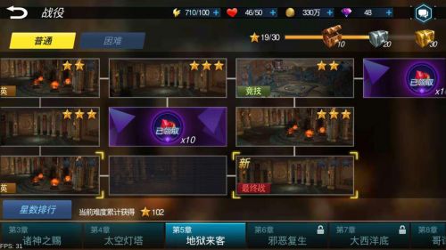《正义联盟-超级英雄》评测：开启你的英雄之路