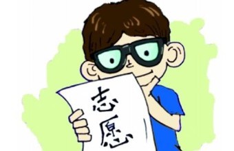 高考380可报考的学校（高考200）