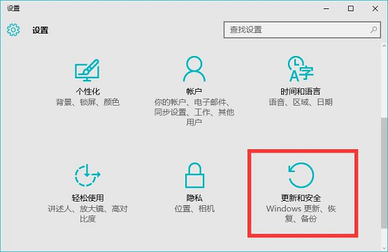 Win10系统自带安全软件白名单设置方法