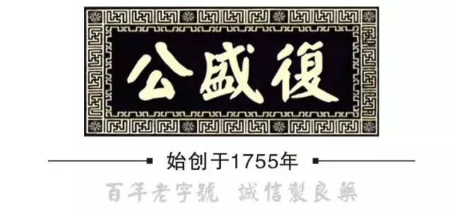加味逍遥丸为何被称为妇科圣药？