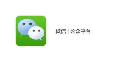 律师如何通过微信公众号开拓案源？