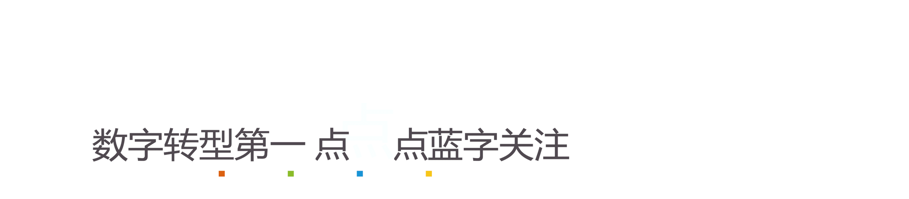 power bi注册（小目标）