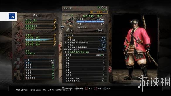 《仁王》幸运流速刷+10装备图文全攻略