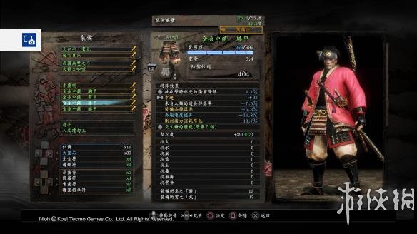 《仁王》幸运流速刷+10装备图文全攻略
