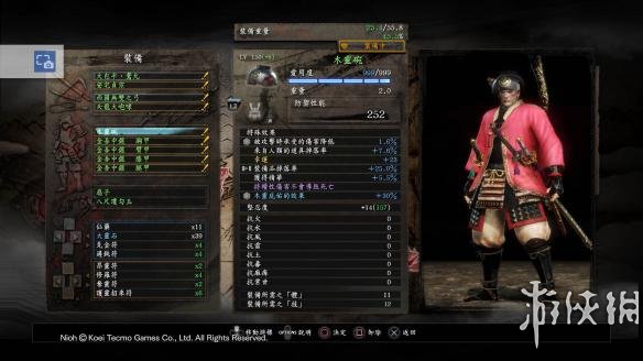 《仁王》幸运流速刷+10装备图文全攻略