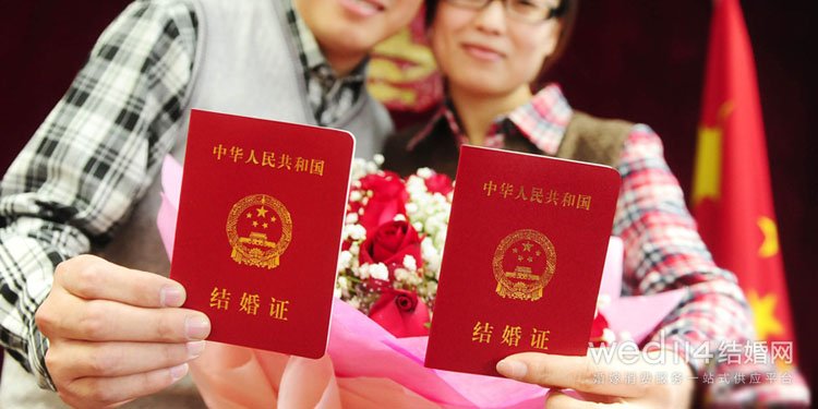 结婚证查询网,结婚证查询网上查询系统