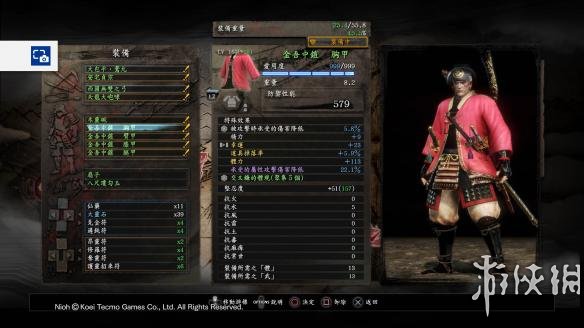 《仁王》幸运流速刷+10装备图文全攻略