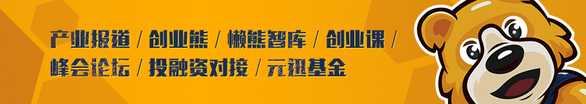 贵人鸟与cba哪个好(贵人鸟更名“全能体育”，CBA疆粤会师总决赛｜懒熊早知道)