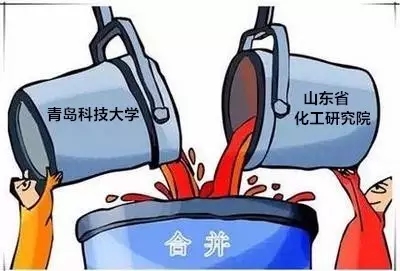 重磅！青岛科技大学济南校区揭牌，开启“三地四校区”办学模式！