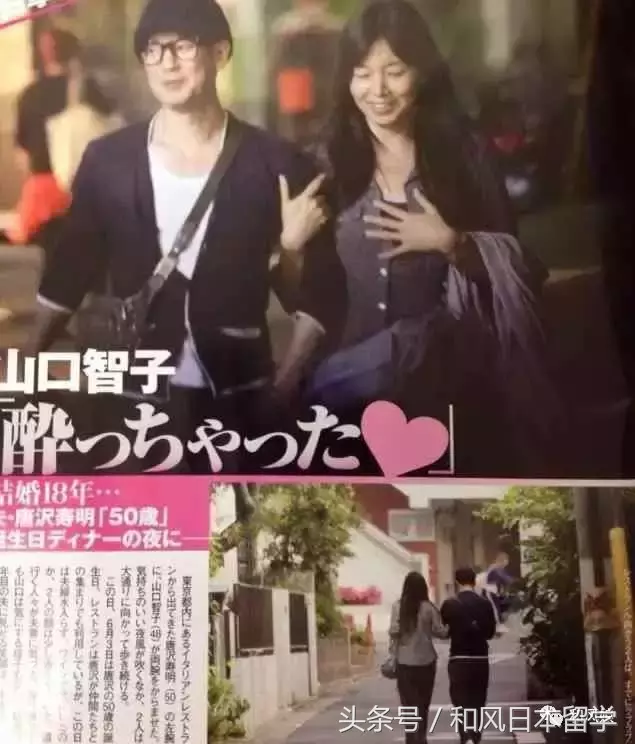 榮倉奈奈懷孕啦 原來因戲結識的好姻緣還有這麼多 天天看點