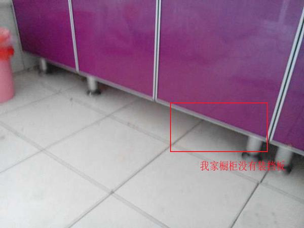 橱柜下面做个挡板竟有这么多好处！切菜再也不用撅着屁股了，棒！