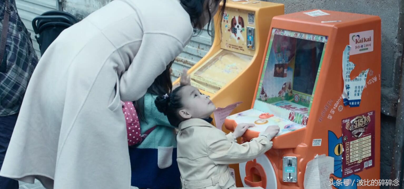 图解电影|《捉迷藏》,头盔,雨伞,烂尾楼,谁是凶手?