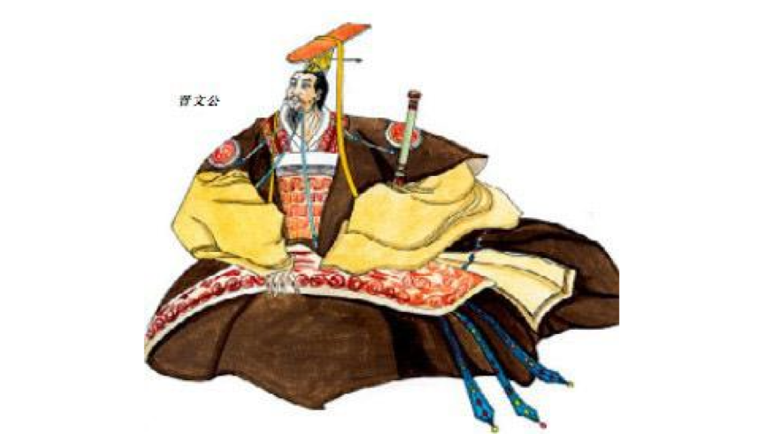 退避三舍的故事