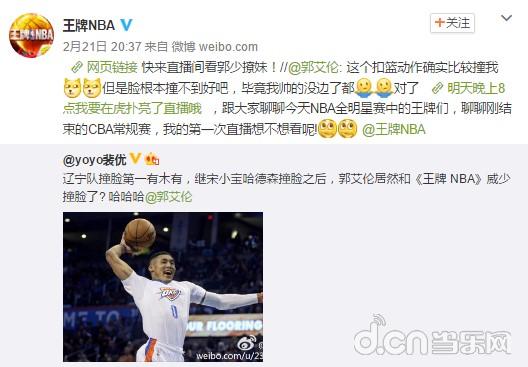 为什么当乐网下不了nba(如何将传统体育迷转化成游戏玩家？解析《王牌NBA》的务实营销)