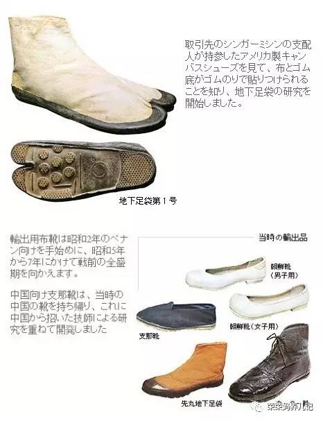 日本学步鞋不只有mikihouse，深扒同是获奖鞋的另外两双