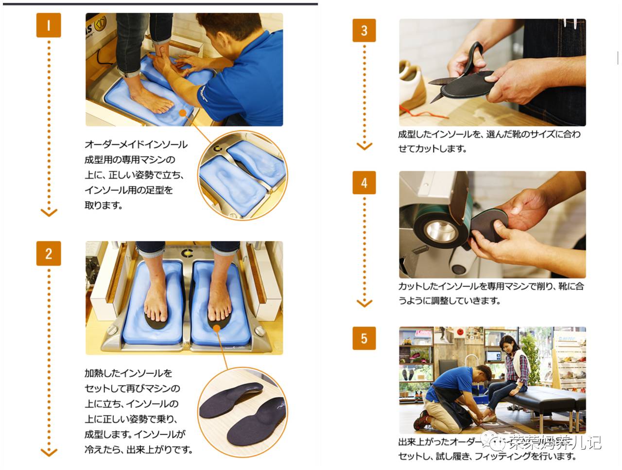 日本学步鞋不只有mikihouse，深扒同是获奖鞋的另外两双