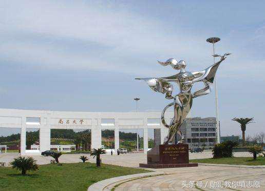 再见高中，南昌大学叫你看看大学的样子