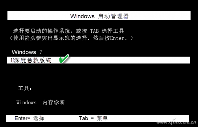 制作内置于硬盘的WinPE系统