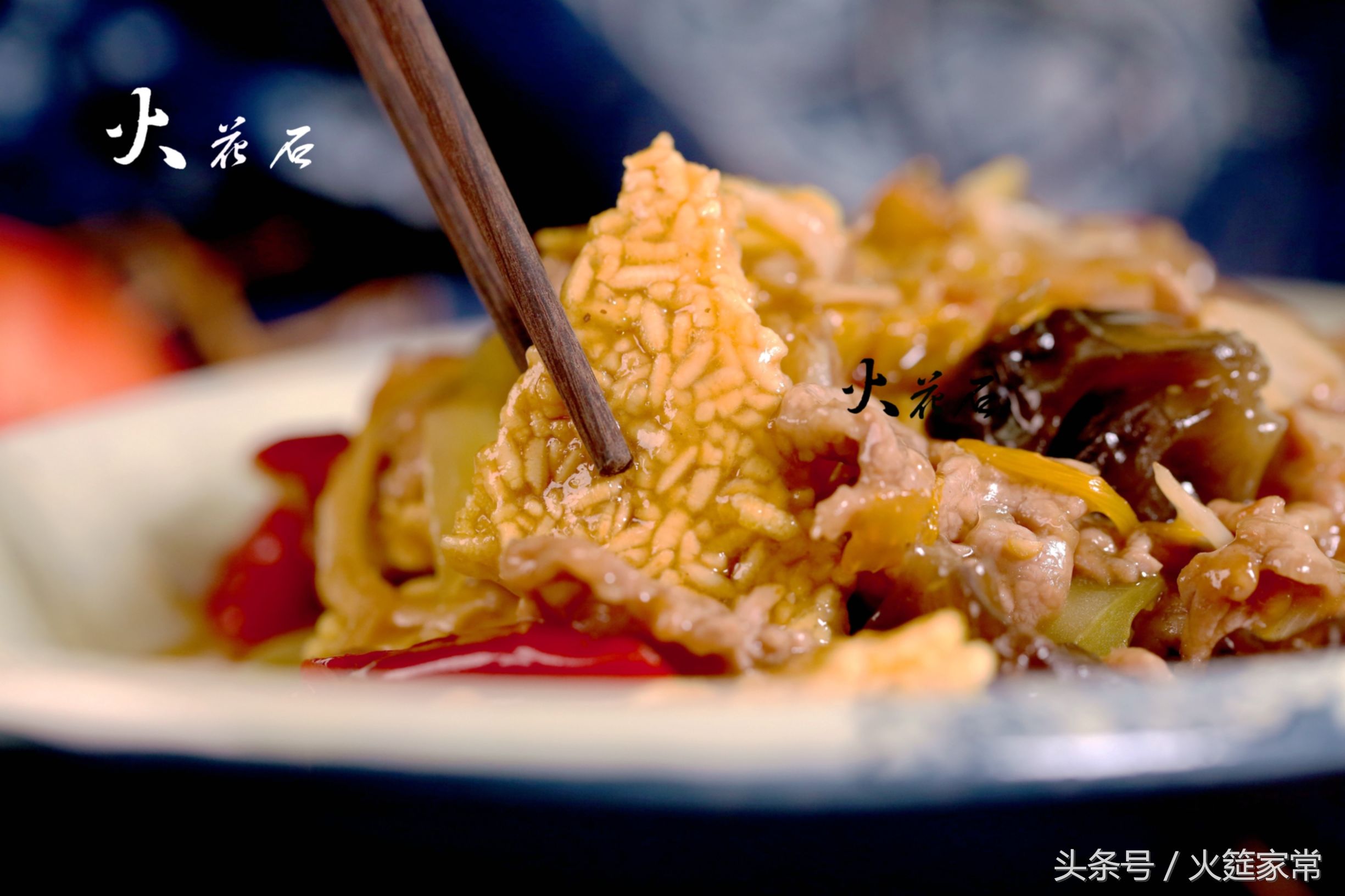 鍋巴肉片,鍋巴肉片的家常做法