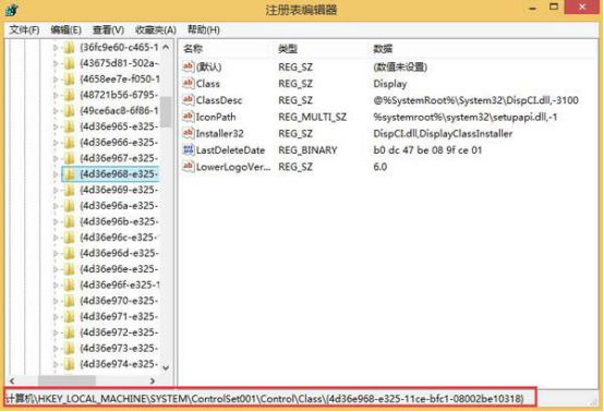 Win10系统电脑亮度无法调节怎么办？