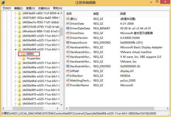 Win10系统电脑亮度无法调节怎么办？