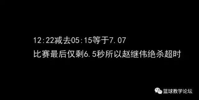 一场篮球比赛用时多少(给大家讲一个笑话：CBA是职业联赛！)