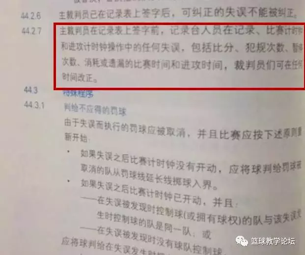 一场篮球比赛用时多少(给大家讲一个笑话：CBA是职业联赛！)