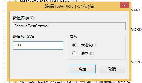 Win10系统电脑亮度无法调节怎么办？