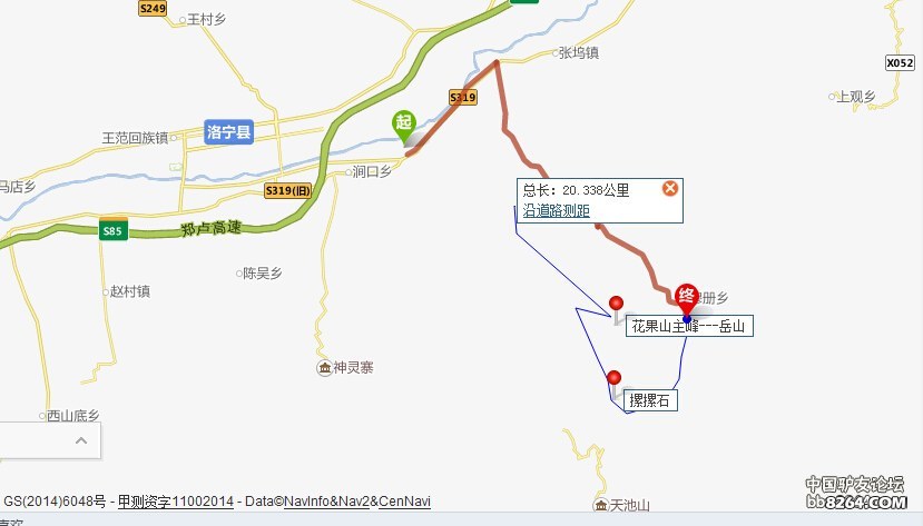 花果山旅游攻略(穿越宜阳天池山-花果山徒步攻略)