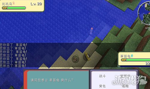 我的世界神奇宝贝资源分享 神奇宝贝玩法介绍